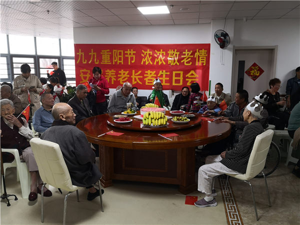 公司举办一年一度的重阳节活动
