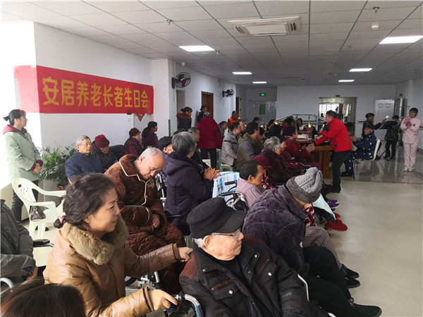 公司举办了12月份生日会活动及鼠年元旦联欢会。