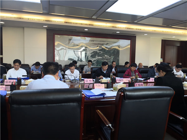 公司总经理作为滁州市养老机构代表应邀参加了滁州市政府第53次常务会议