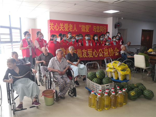 滁州市微友爱心公益协会近30名志愿者深入我们安居养老中心进行慰问