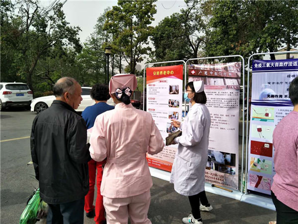 安居养老护理中心公益活动