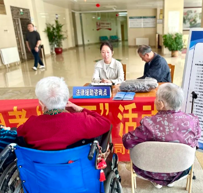 法律服务在行动 助老护老暖人心