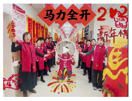 大年初一，暖意融融！一份沉甸甸的开工红包