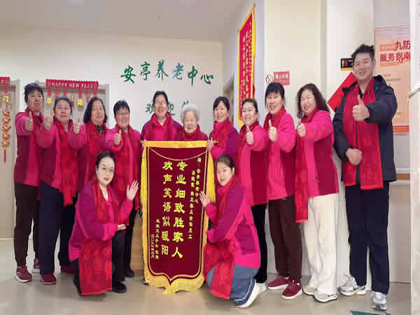 大年初一开门红，锦旗映初心