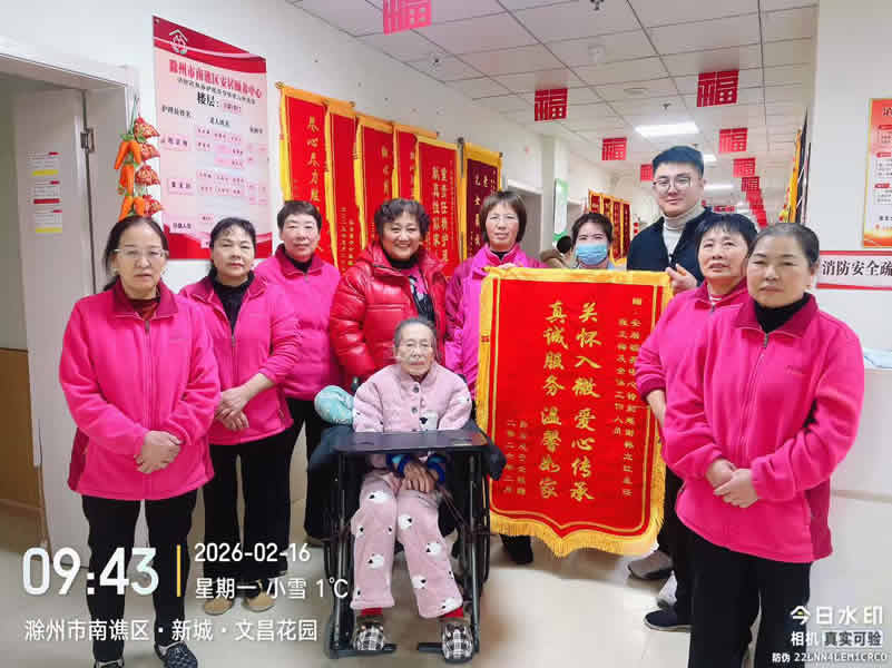 除夕佳节，暖意融融。