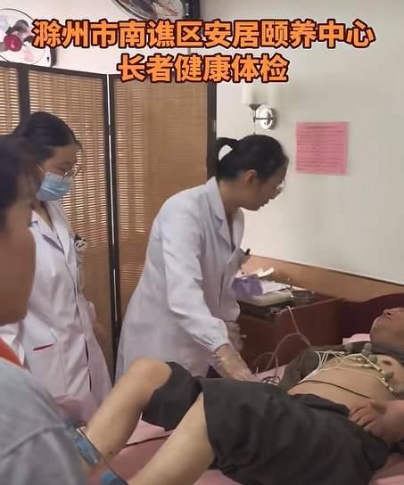 ​龙蟠社区卫生服务中心医护团队走进滁州市南谯区安居颐养中心