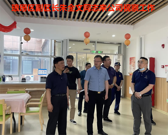 南谯区人大常委会主任王良仁来公司视察工作.jpg