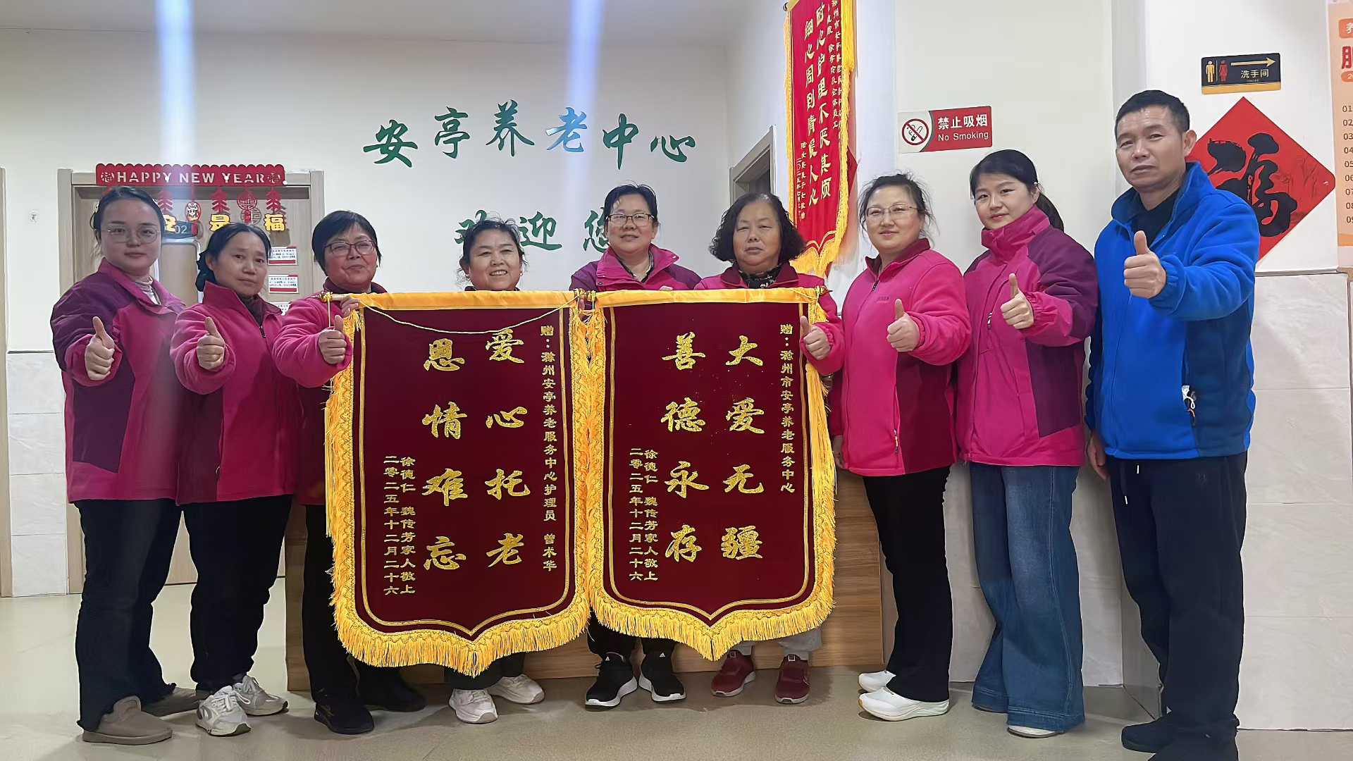 微信图片_2026-01-05_084809_258.jpg